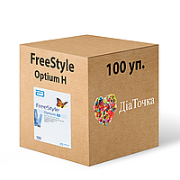 Тест полоски Фри Стайл Оптиум Н (FreeStyle Optium H) 100 шт. 100 упаковок