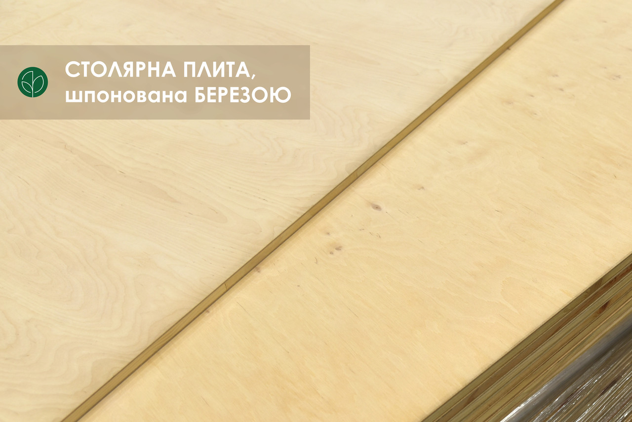 Столярна плита, береза, 18 мм II/II 1,25х2,50 м, фото 1