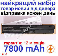 Акумулятор батарея HP Probook 4530 4530s 4535 4535s 7800mAh Чорний для ноутбука