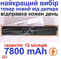 Аккумулятор батарея HP Probook 4540 4540s 4545 4545s 7800mAh Чёрный для ноутбука