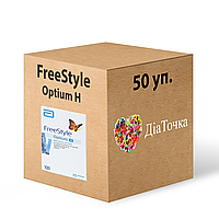 Тест полоски Фри Стайл Оптиум Н (FreeStyle Optium H) 100 шт. 50 упаковок