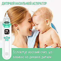 Аспіратор для носа назальний соплевідсмоктувач для новонароджених дітей соплесос Nasal Aspirator KA1001 білий, фото 2