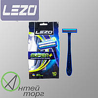 Станки для гоління LEZO "SUPER" 2леза із зволожуюючою смужкою, 10шт.