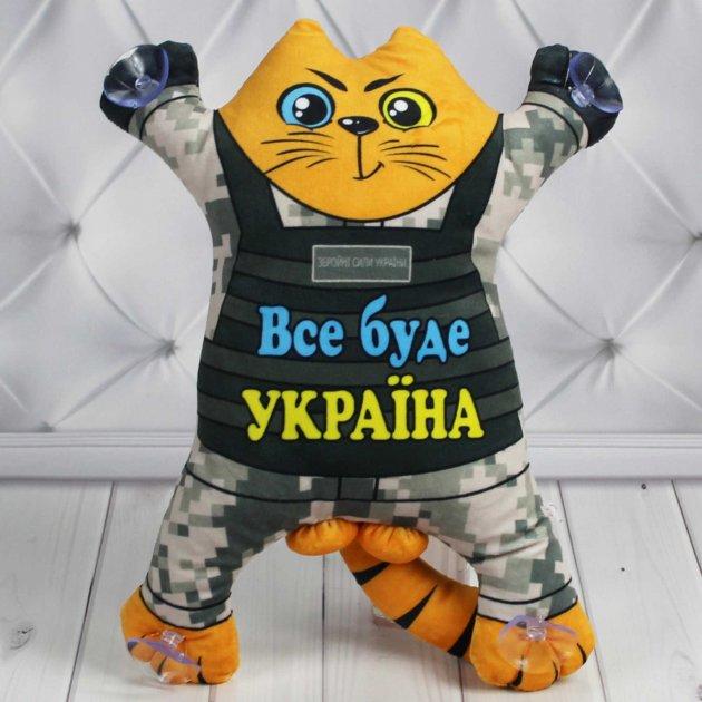 Котик print 1 (28 см)