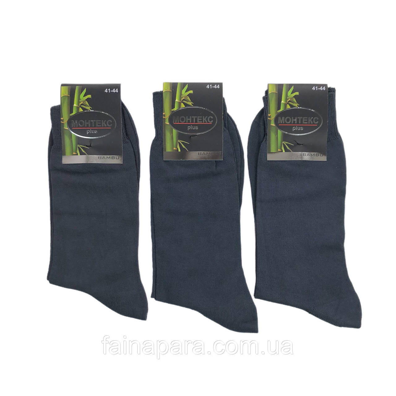 Бамбукові безшовні чоловічі шкарпетки високі тонкі Монтекс (сірий)