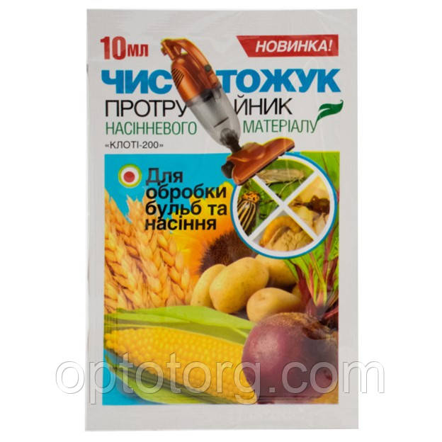 Протруйник насіння, картоплі ЧистоЖук 10 мл