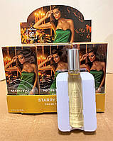 Мініпарфуми унісекс Montale Starry Nights 20 ml, Монталь Старі Найт