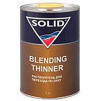 Разбавитель (растворитель) для переходов по лаку Solid Blending Thinner, 1 л