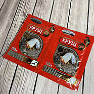 Хрущ Off 10 мл захист рослин від шкідників, фото 2