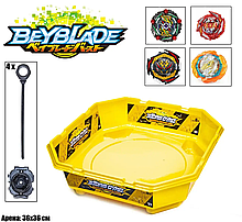 Набір Бейблейд BeyBlade 5 в 1 (4 блейди +4 запуски) арена з пастками