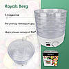 Сушарка для фруктів і овочів ROYALS RB 959 / Дегідратор/Електросушарка для фруктів, фото 6