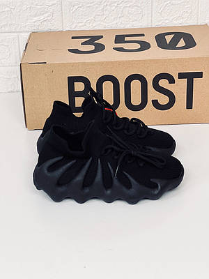Adidas easy boost 450 | купить недорого, на Prom | Украина