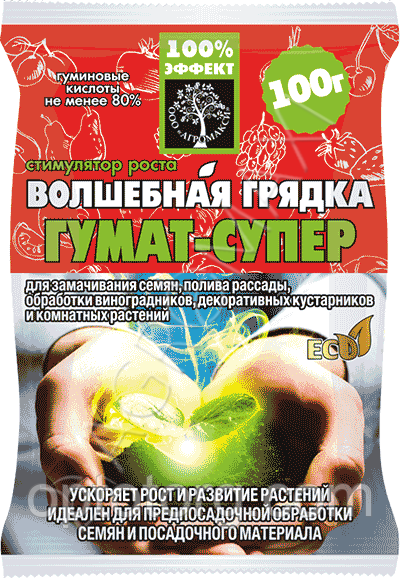 Стимулятор росту Гумат 100 г Чарівна грядка