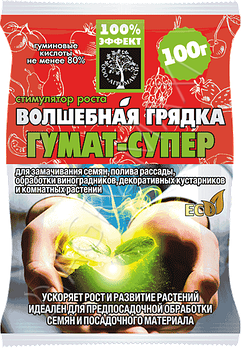 Стимулятор росту  Гумат 100 г Чарівна грядка