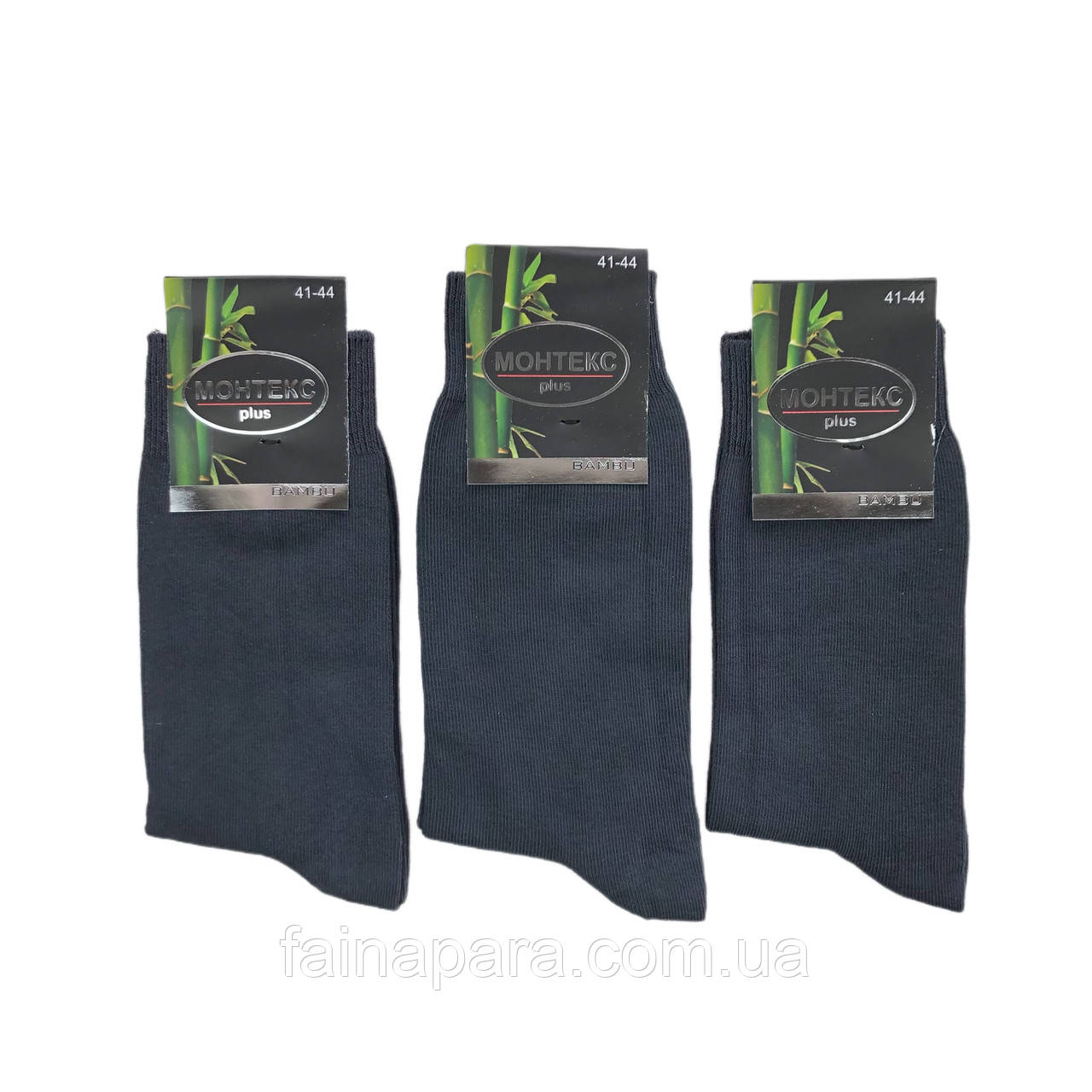 Бамбукові безшовні чоловічі шкарпетки високі Монтекс (сірий)