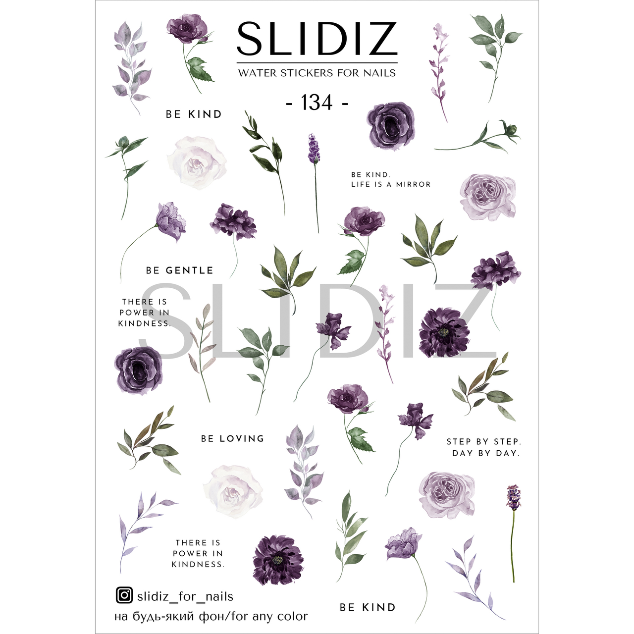 Слайдер-дизайн Slidiz 134 квіти, листя