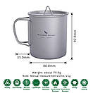 Туристичний титановий кухоль Boundless Voyage 450 мл. Туристичний посуд із титану., фото 2