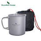 Туристичний титановий кухоль Boundless Voyage 450 мл. Туристичний посуд із титану., фото 4