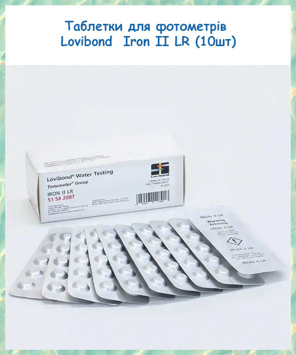 Запасні таблетки для фотометрів для вимірювання заліза Lovibond Iron II LR 10 табл