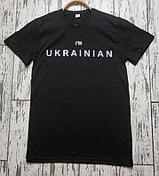 Мужская футболка I'm UKRAINIAN. Мужская футболка с патриотическим принтом. Мужская футболка Я Украинец