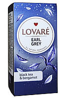 Чай Lovare Earl Grey черный с маслом бергамота 24 шт х 2 г (54223)