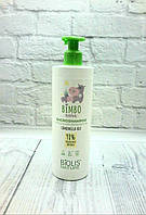 BIOLIS NATURE Гель-шампунь для миття діток BagnoShampoo Bimbo Camomilla Bio 400мл Італія