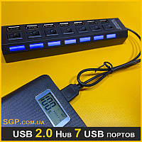USB 2.0 Hub Хаб 7 USB портов с переключателем + switch Hi-Speed