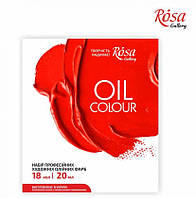 Набір олійних фарб ROSA Gallery 18 кольорів по 20 мл