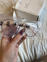 Окуляри для роботи за комп'ютером у рожевій оправі фіолетовий з чохлом Ультра Тонкі, фото 5