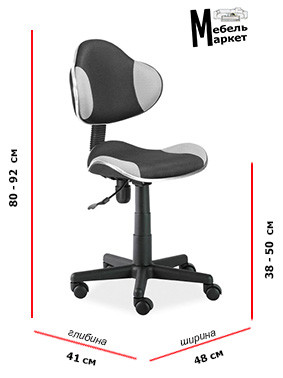 Крісло поворотне Q-G2 Сірий/Чорний мембрана тканина