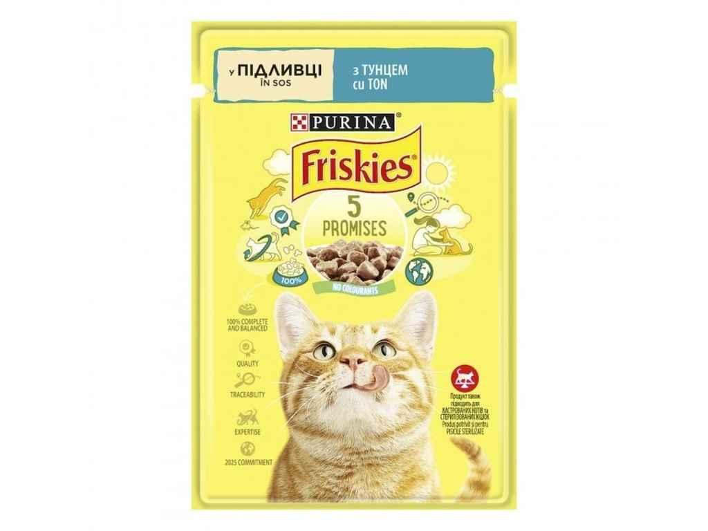 Пауч (корм) для котів Friskies / Тунець шматочками у підливці 85г ТМ PURINA BP