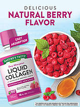 Шокуюча низька ціна на Liquid Collagen Delicious Natural Berry Flavor, 16 fl oz (473 mL) Bottle від американського бренду Nature's Truth !!! Купуй колаген від бренду Nature's Truth - США на сайті maxmuscle.in.ua