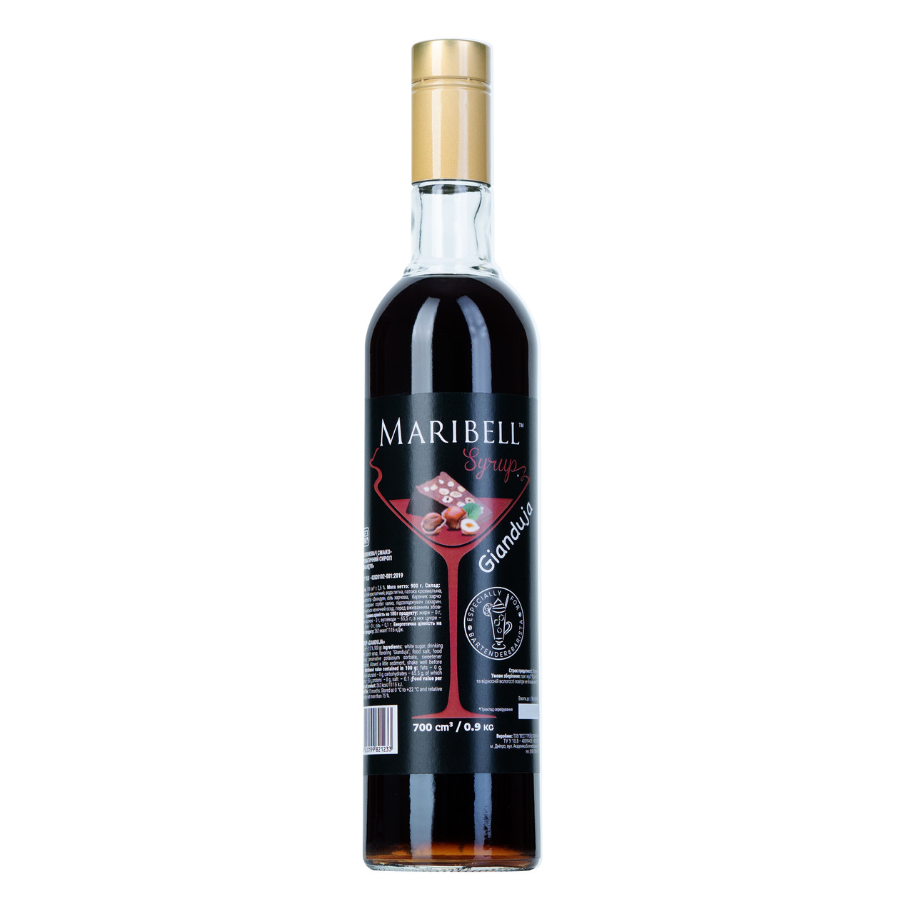 Джандуя (Нутелла) сироп "Мaribell" 0,7л 900гр