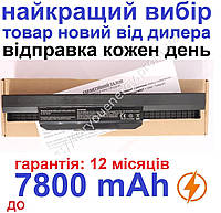 Аккумулятор батарея ASUS A43JG A43JH A43JN A43JP A43S A43JR 7800mAh Чёрный для ноутбука
