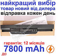 Аккумулятор батарея ASUS A43JU A43JV A43JQ A43SA A43SD 7800mAh Чёрный для ноутбука