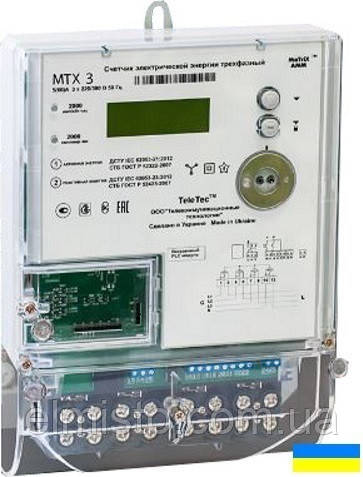 Електрочисник MTX 3R30.DH.4L1-CDO4 3ф. 5(100)А, A+,R± датчик магн.майже, реле навантаження