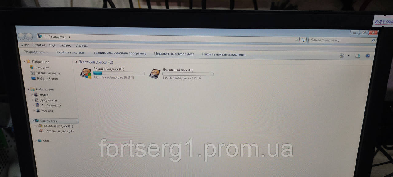 Б/У Системный Блок HP Compaq Dc5800 / Core 2 Duo E6550 2.33Ггц.