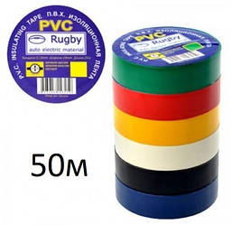 Ізолента Rugby/PVC/50м асорті (реальний метраж менше)