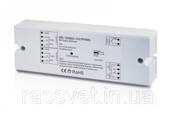 Конвертор SR-1009(0-10V/PWM) (RF to 0-10V/PWM) (11131)