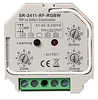 Конвертор SR-2411-RF-RGBW (RF to DALI) (12187)