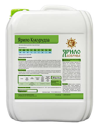Ярило Кукурудза (10 л), фото 2