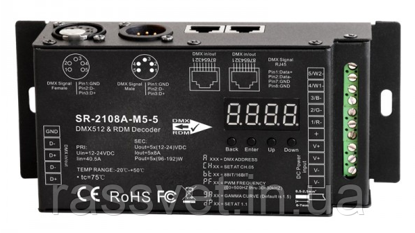 Декодер SR-2108A-M5-5 -5CH (DMX&RDM) (17564)