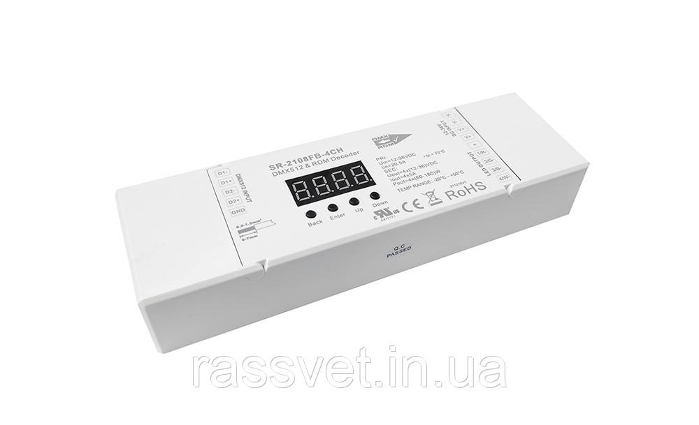 Декодер SR-2108FB -4CH (DMX&RDM/Master) (18037)