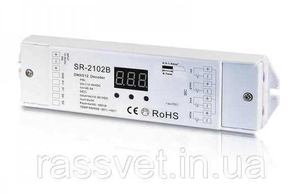 Декодер SR-2102B (DMX) (13467)