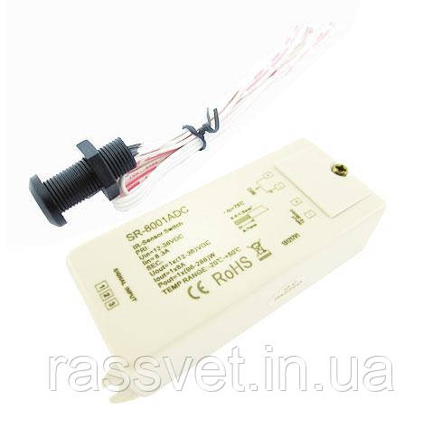 Датчик-перемикач SR-8001A-DC (7672)