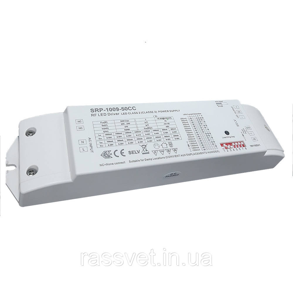 Драйвер-приймач SRP-1009-50CC (RF) (7692)
