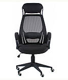 Крісло офісне чорне Briz black fabric, Special4You (E5005), фото 4