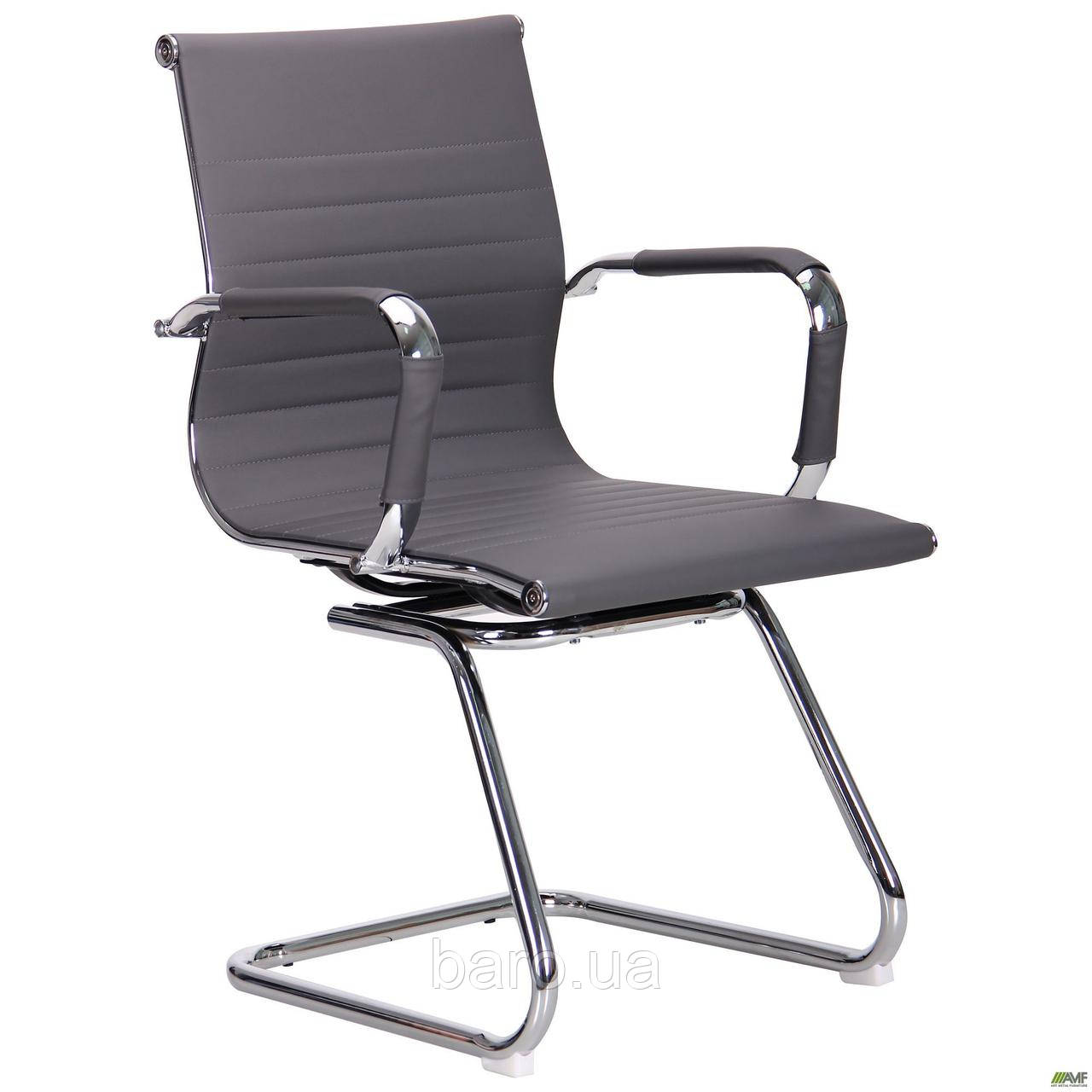 Крісло конференц Slim CF (XH-632C) сірий, ТМ Амф