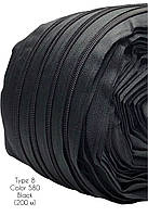 Рулонная молния спираль тип 8. Цвет 580 (черный). Размер 200 метров