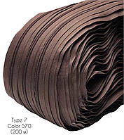 Рулонная молния спираль тип 7. Цвет 570 (темно-коричневый). Размер 200 метров